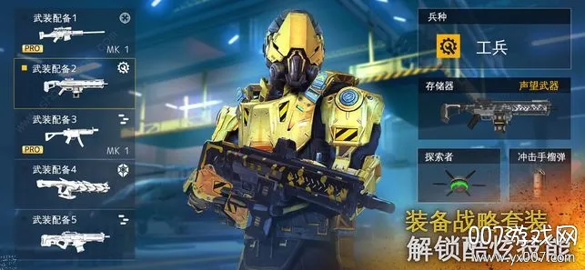 现代战争5眩晕风暴最新手机版