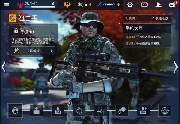 现代战争5眩晕风暴最新手机版