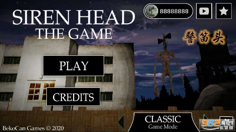 警笛头2026官方正版