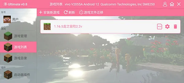 �ҵ�������֮ð��2026���ذ�װ