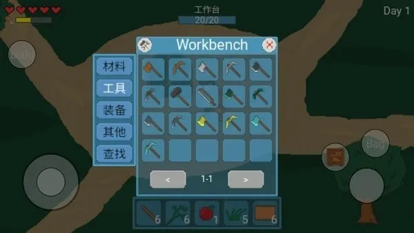 森林日记安卓版手机版