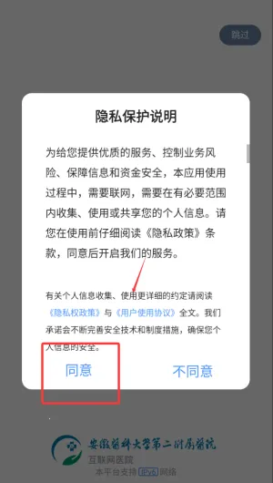 ��ҽ�����Ժ