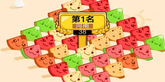 水果消消乐园2026下载