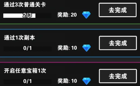 终极对决2026下载