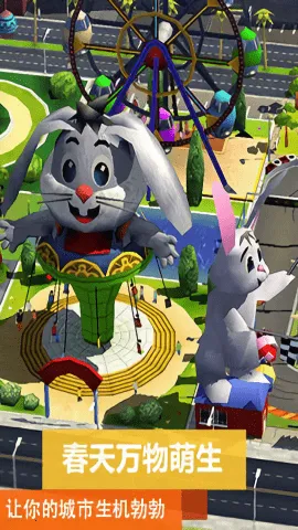 模拟城市4安卓版手机版