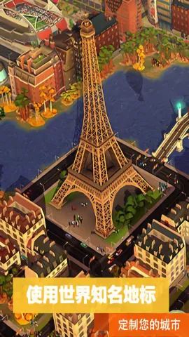 模拟城市4安卓版手机版
