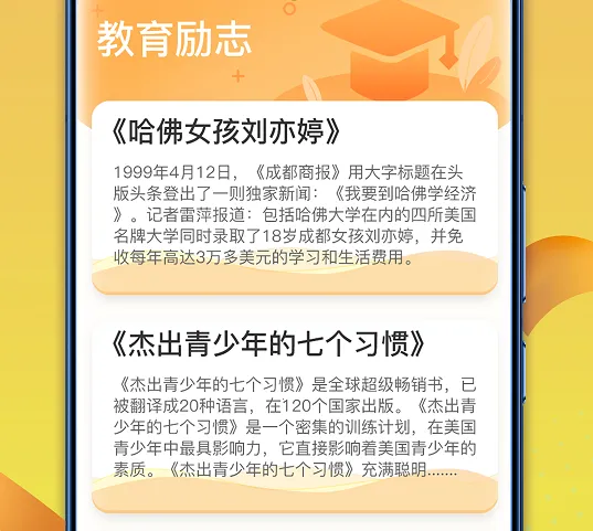 һ���ǻ������ֻ���