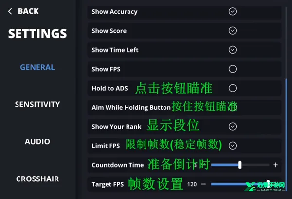 Aim Champ2026最新版本