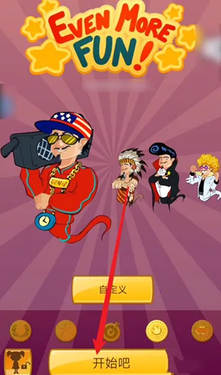 akinatour2026最新版本