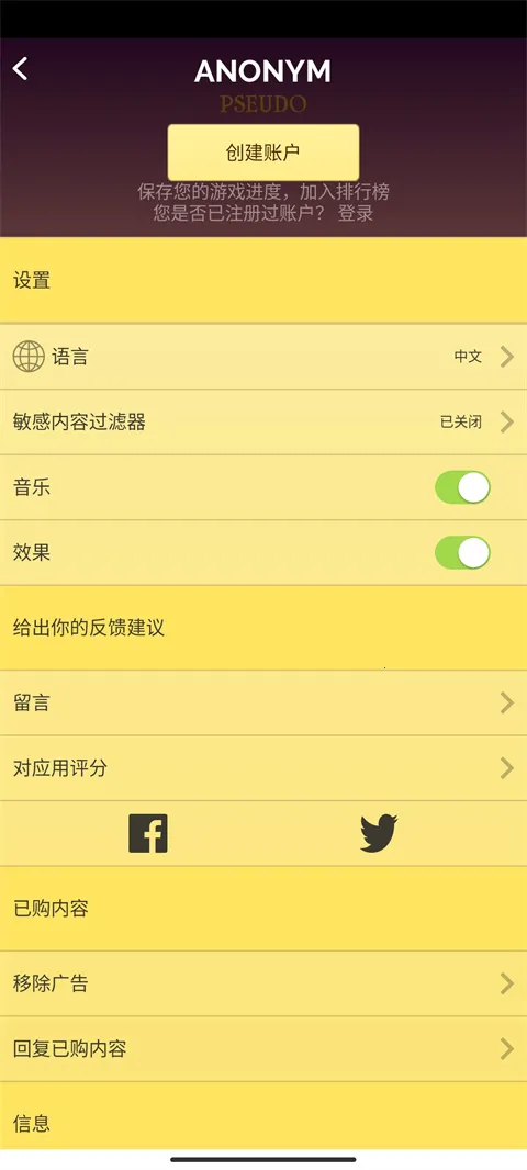 akinatour2026最新版本