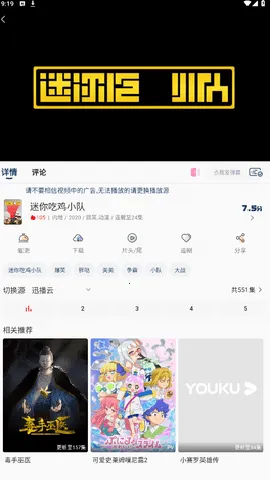 �������˰�׿���ֻ���