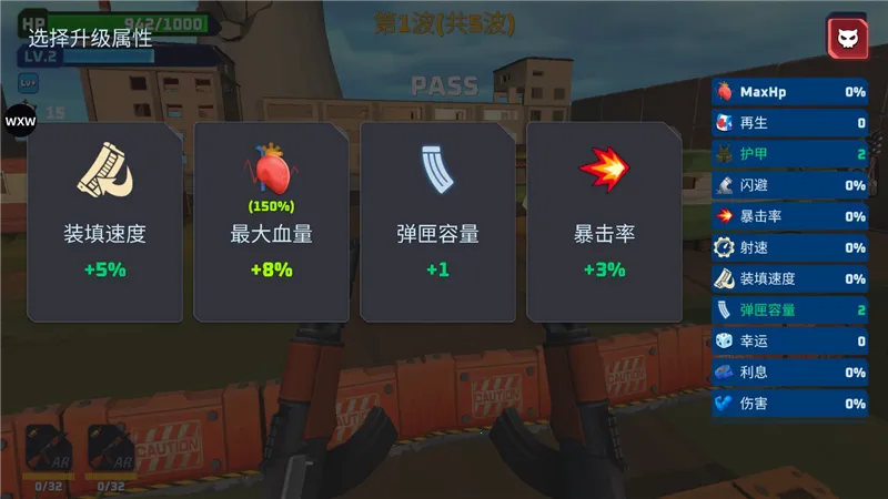 子弹风暴僵尸浪潮4