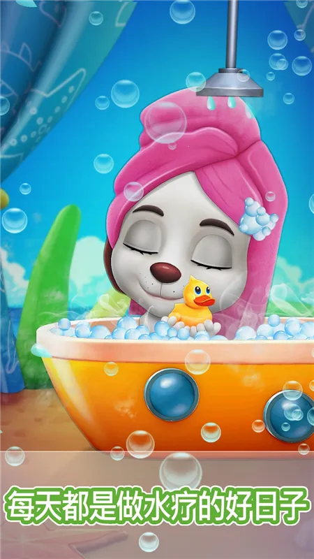 会说话的狗贝拉