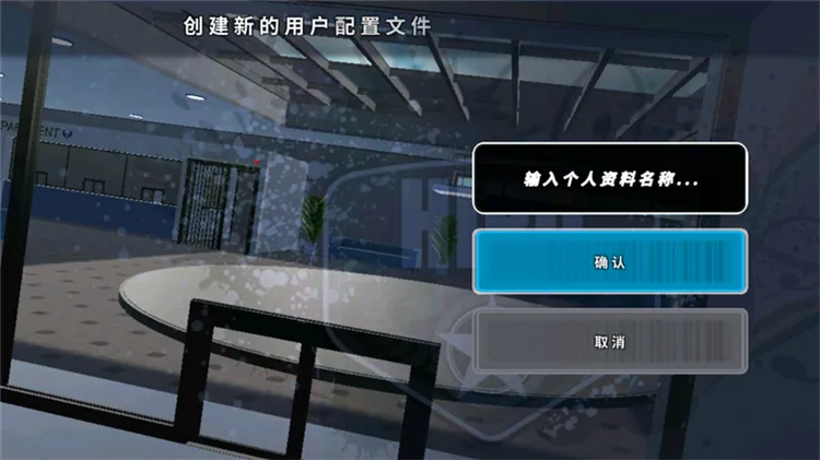 开放世界警察追逐模拟器