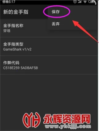 My Boy模拟器2026官方最新版本