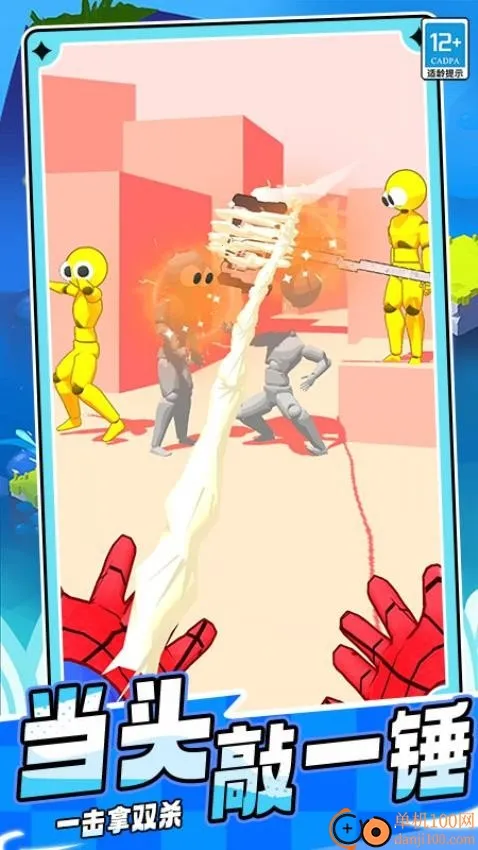 超级蜘蛛刺客2026最新版本