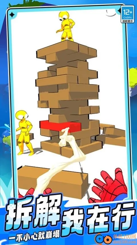 超级蜘蛛刺客2026最新版本