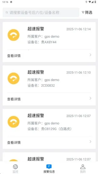 ��λ����