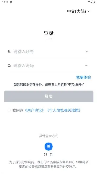 ��λ����