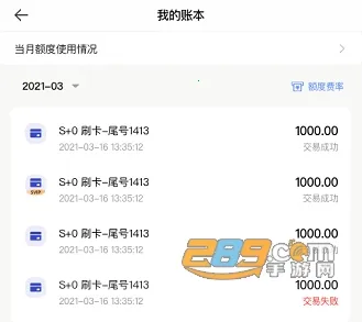 ֧��ͨPro��׿���ֻ���