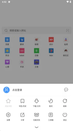 校园浏览器2026官方正版