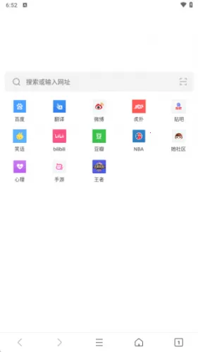 校园浏览器2026官方正版