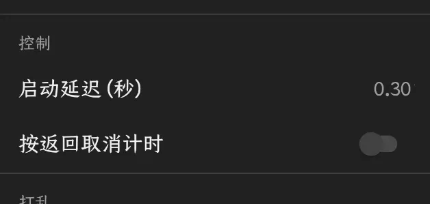 Last Cube2026官方正版