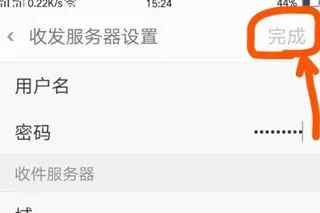 outlook邮箱2026下载