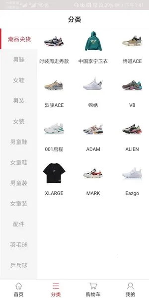 李宁2026官方最新版本