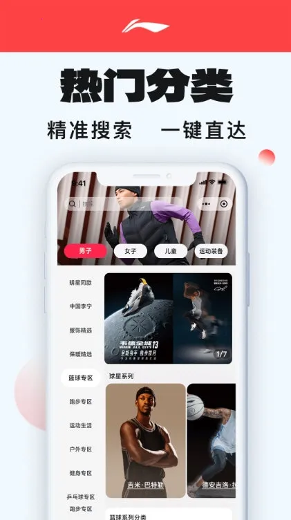 李宁2026官方最新版本