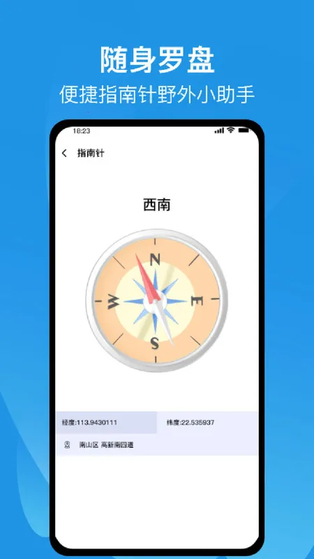 测距仪尺子测量