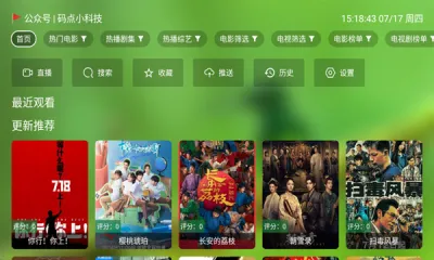 小白影视2026官方最新版本