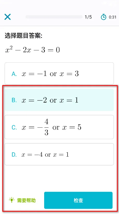 ΢����ѧ��׿���ֻ���