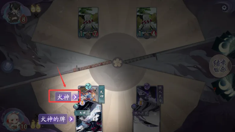 阴阳师百闻牌虫虫2026官方最新版本