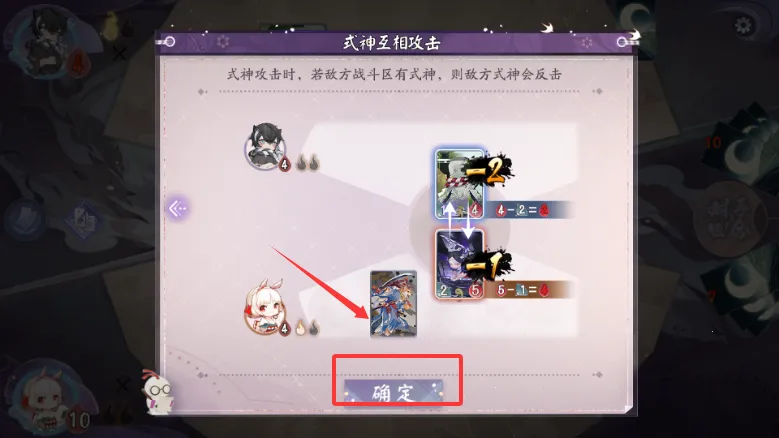 阴阳师百闻牌虫虫2026官方最新版本