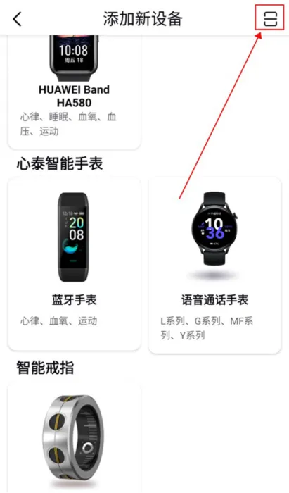 心泰健康 心泰健康