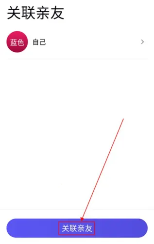 心泰健康 心泰健康