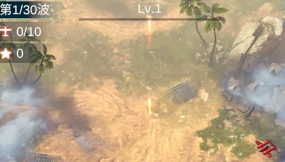 无双战机2026下载安装