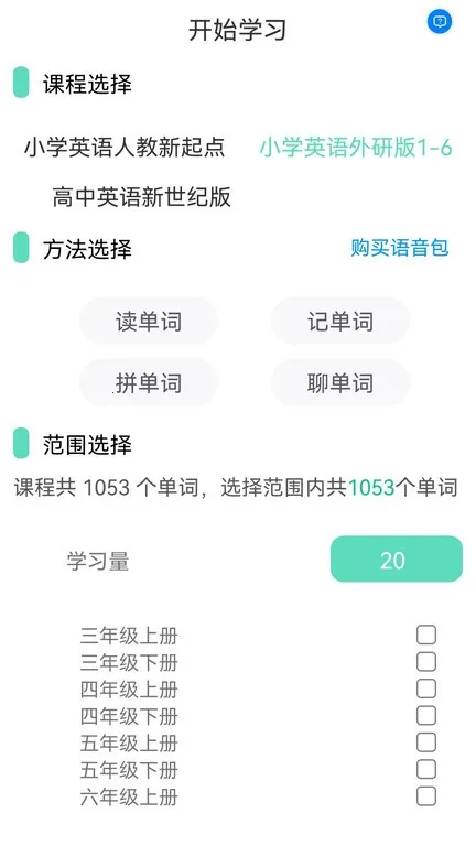 ��ѧ����2026���ذ�װ