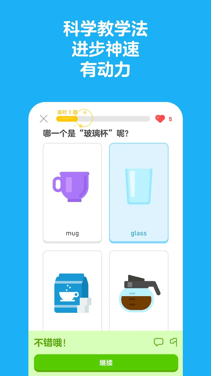 多领国2026下载安装