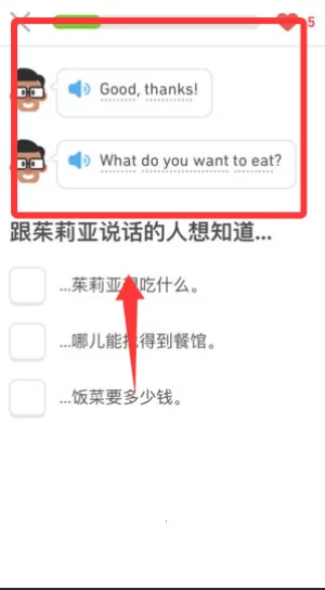 多领国2026下载安装