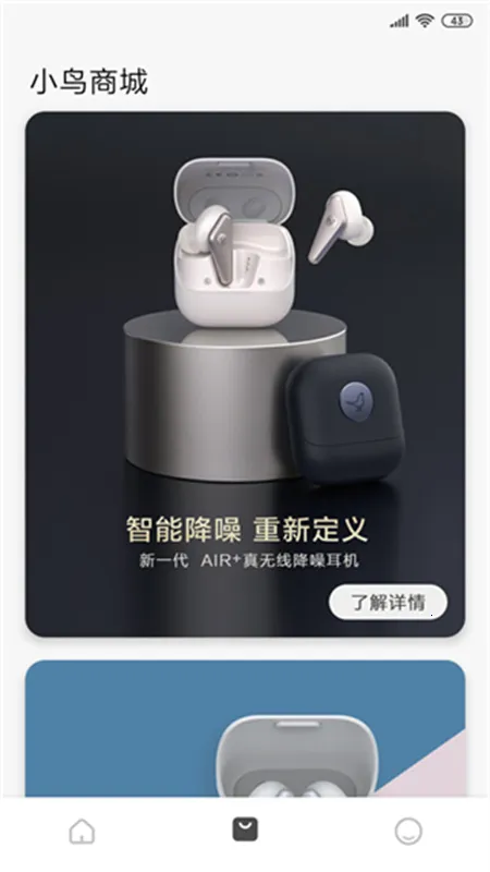 小鸟音箱2026官方正版