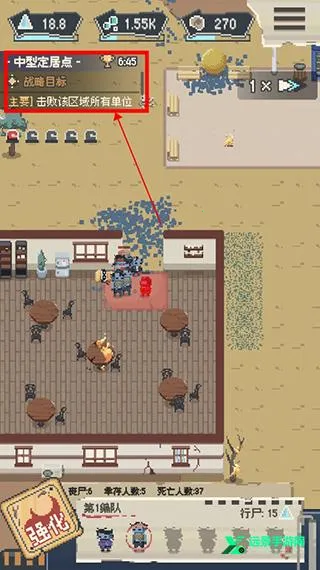 丧尸派对手机版