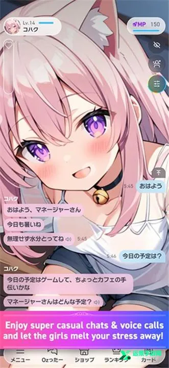 Oshiz安卓版手机版