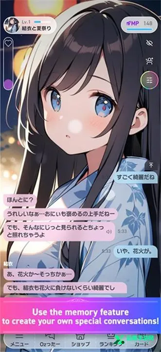 Oshiz安卓版手机版