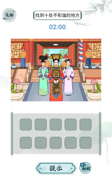 文字玩出花安卓版手机版