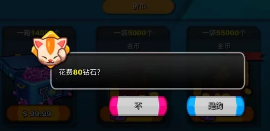 超一代精灵世界最新手机版