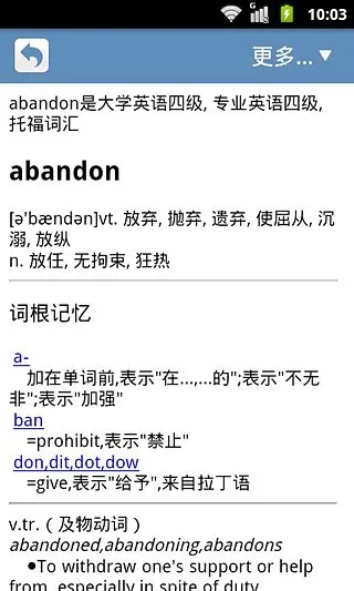 �ʸ���׺�����ֵ�