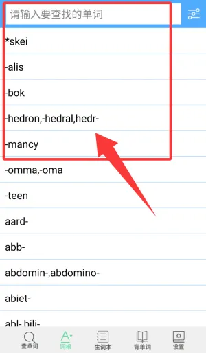 �ʸ���׺�����ֵ�