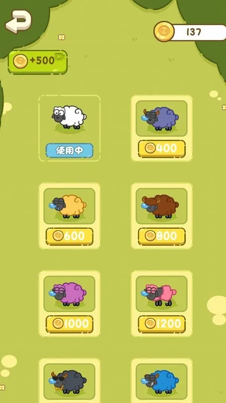 快乐画线2026官方正版